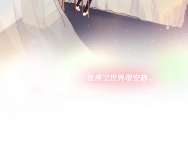 第21话 安全的距离 第64页