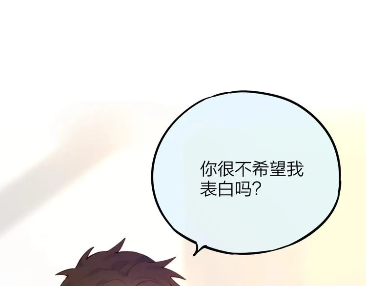 第21话 安全的距离 第98页