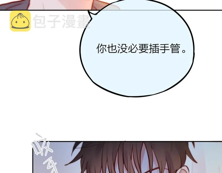 第21话 安全的距离 第111页