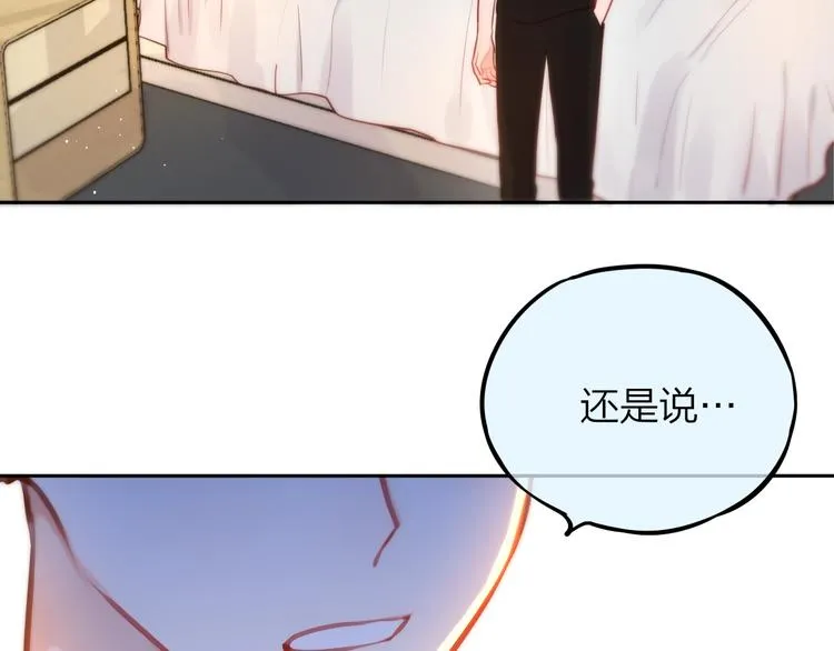 第21话 安全的距离 第114页