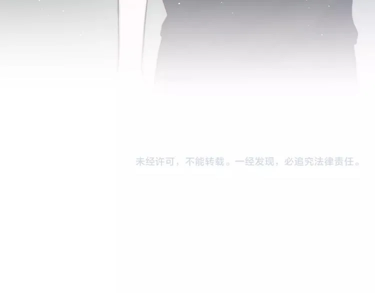 第21话 安全的距离 第124页