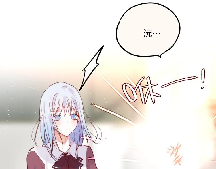 番外：魔女来了！ 第32页
