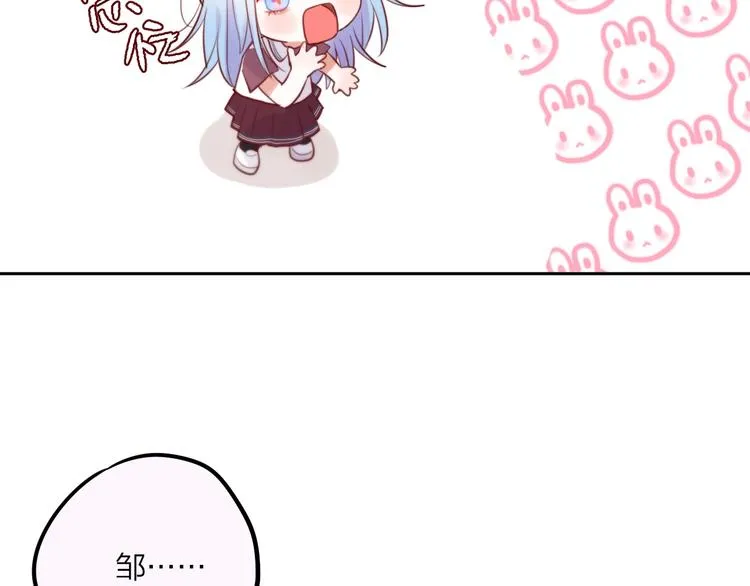 番外：魔女来了！ 第34页