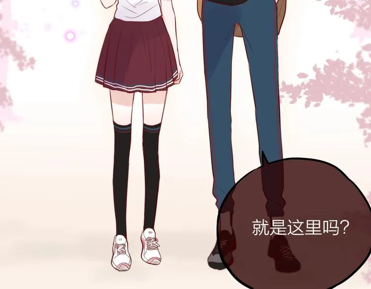 番外：魔女来了！ 第54页