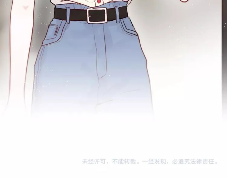 番外：魔女来了！ 第63页