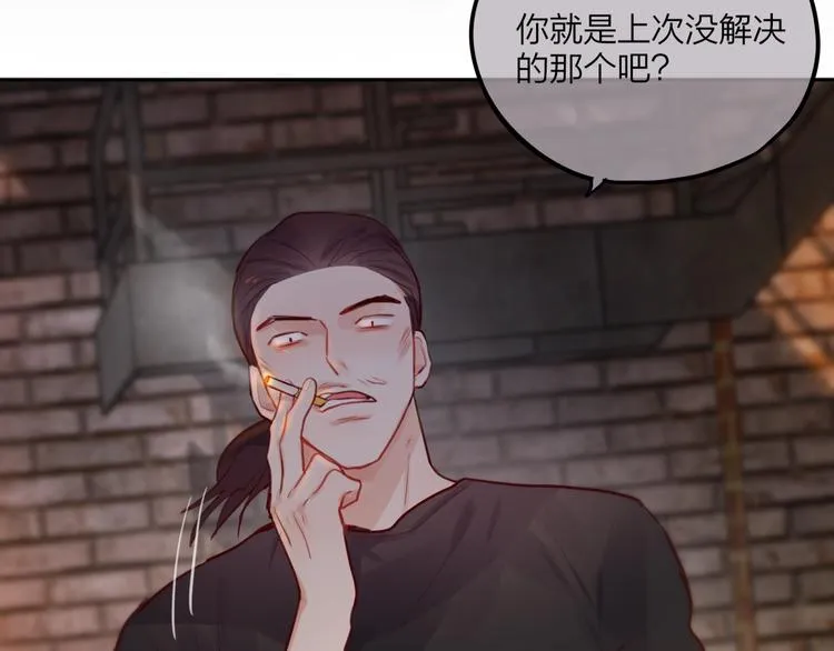 第22话 死神的犹豫 第15页