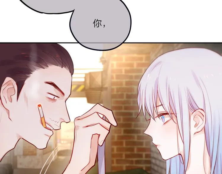 第22话 死神的犹豫 第17页