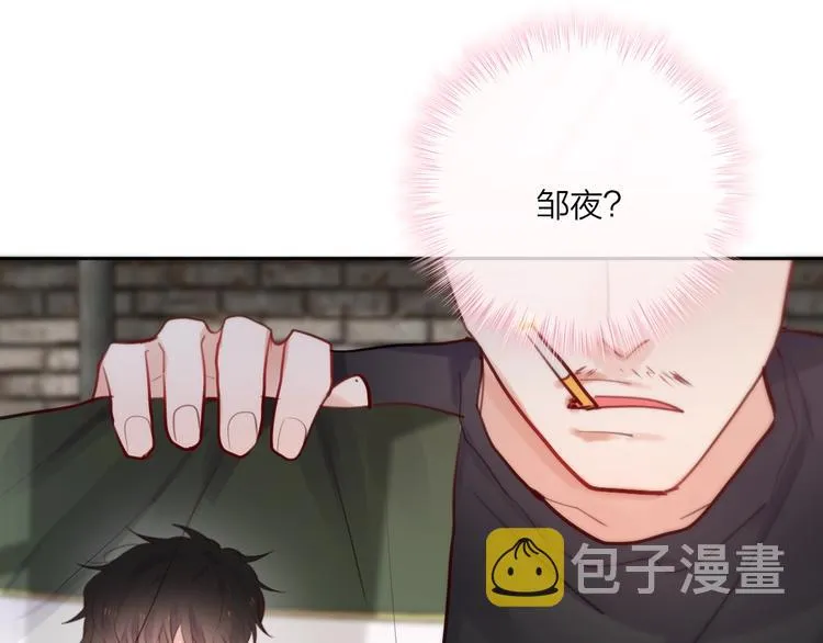 第22话 死神的犹豫 第19页