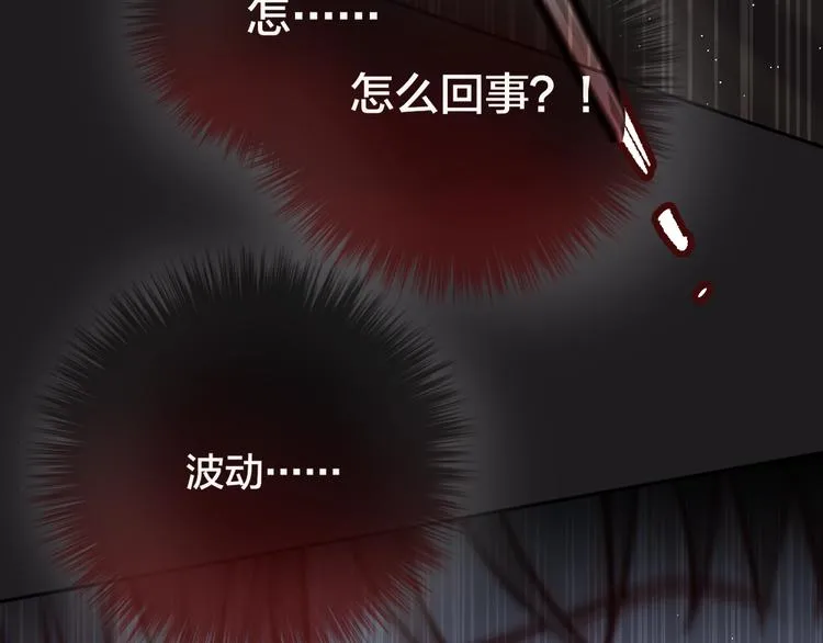 第22话 死神的犹豫 第38页