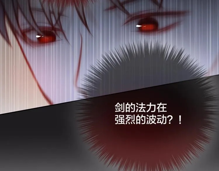 第22话 死神的犹豫 第39页