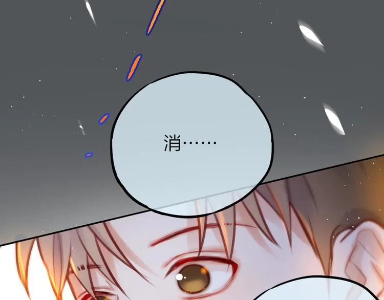 第22话 死神的犹豫 第45页