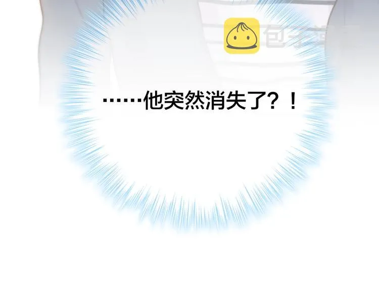 第22话 死神的犹豫 第48页