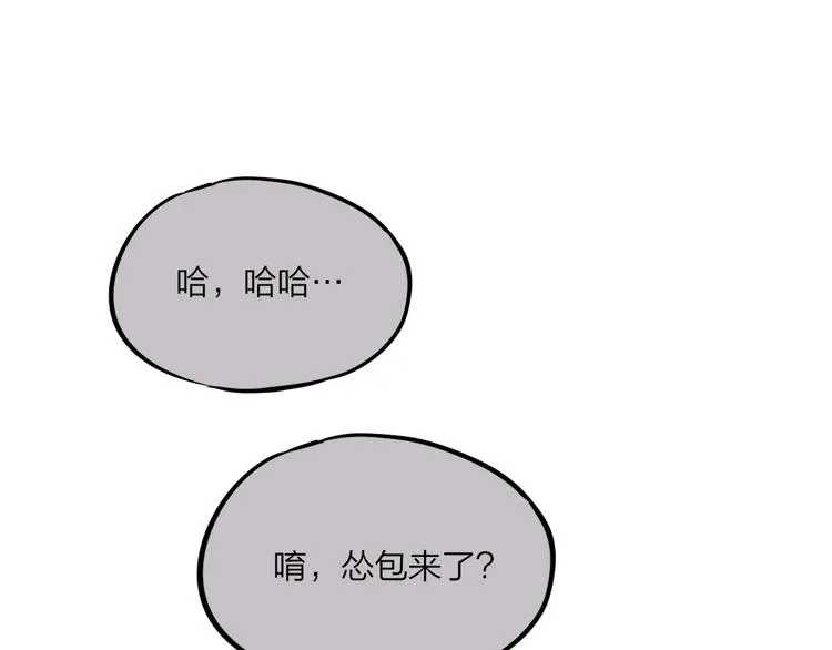第22话 死神的犹豫 第65页