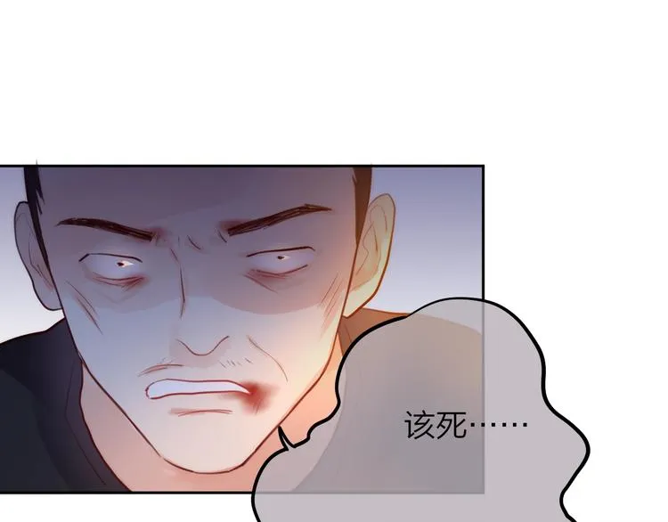 第22话 死神的犹豫 第90页