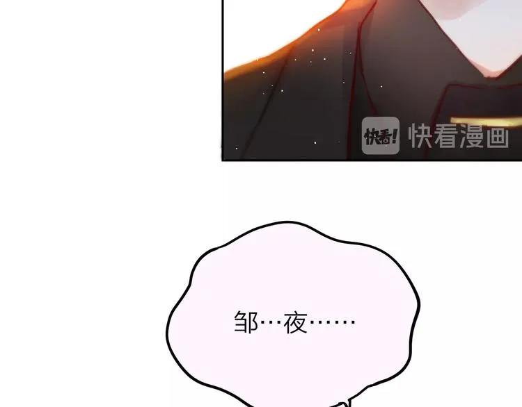 第22话 死神的犹豫 第92页