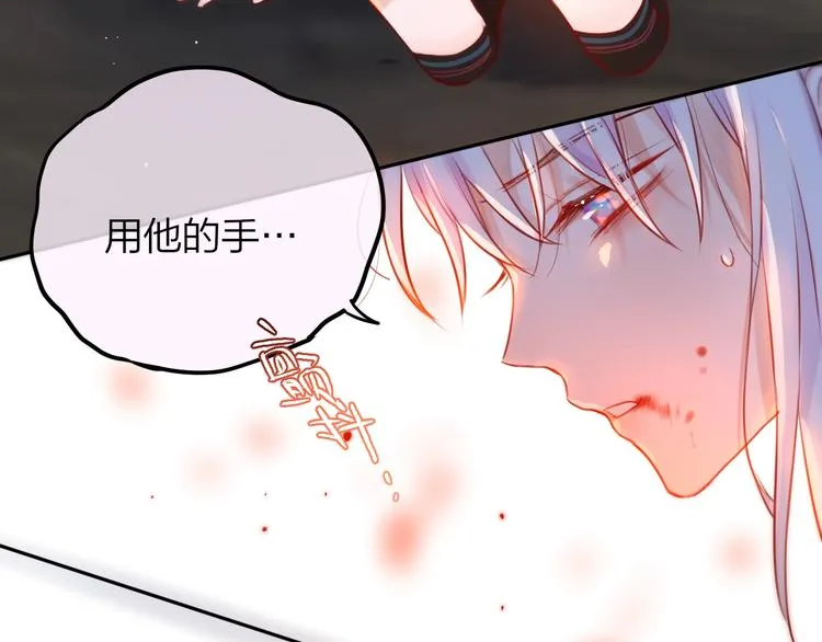 第22话 死神的犹豫 第99页