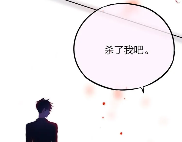 第22话 死神的犹豫 第100页
