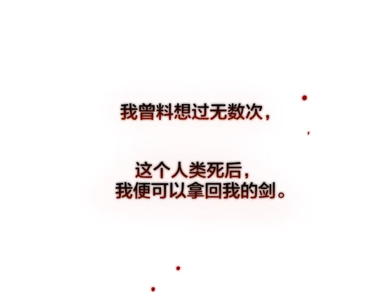 第22话 死神的犹豫 第103页