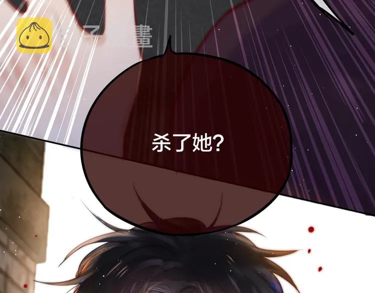 第22话 死神的犹豫 第110页