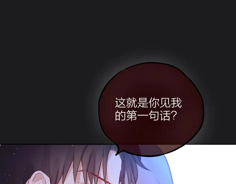 第23话 纯白死神 第59页