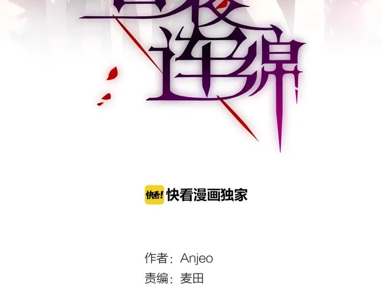 第25话 她的生日 第10页