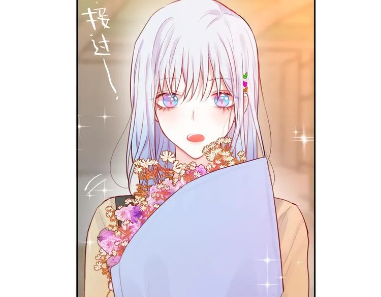 第25话 她的生日 第15页