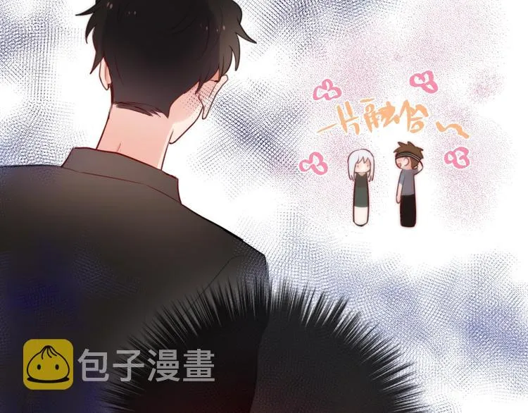 第25话 她的生日 第33页