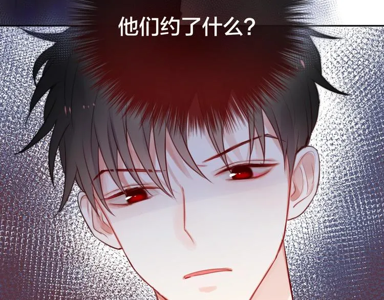 第25话 她的生日 第34页