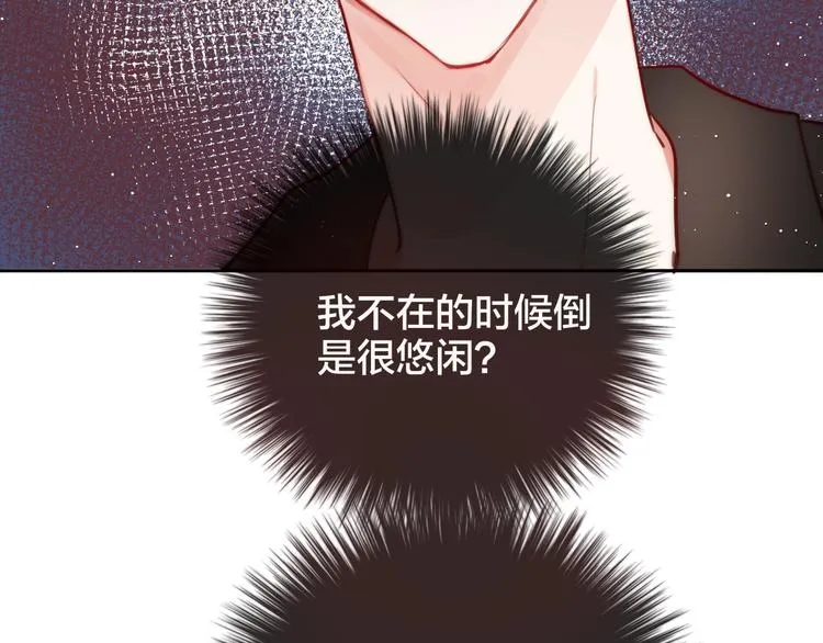 第25话 她的生日 第35页