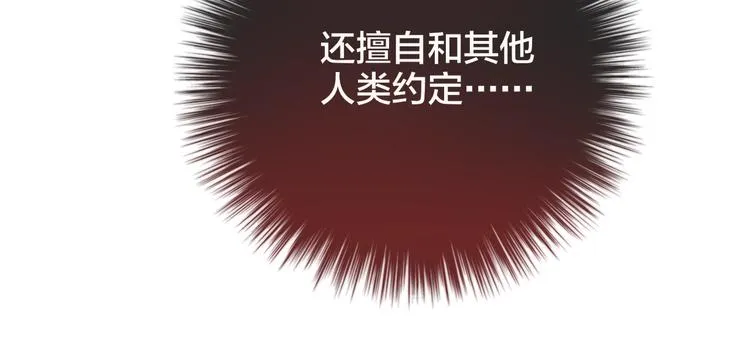 第25话 她的生日 第36页