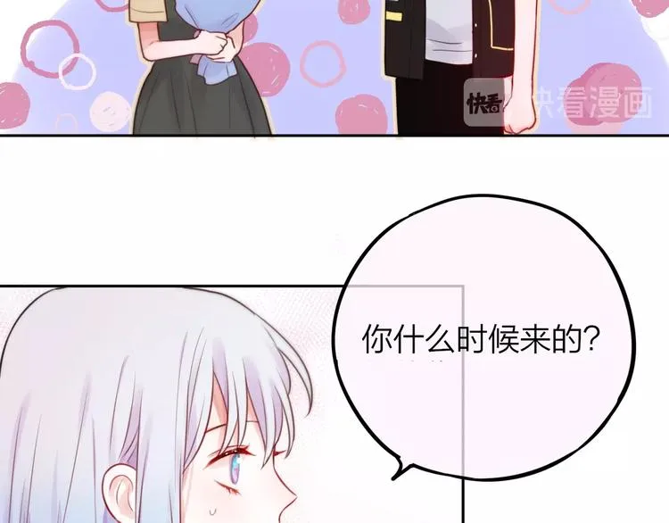 第25话 她的生日 第42页