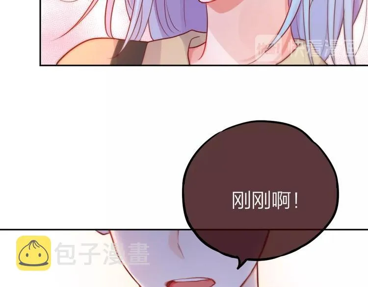 第25话 她的生日 第55页