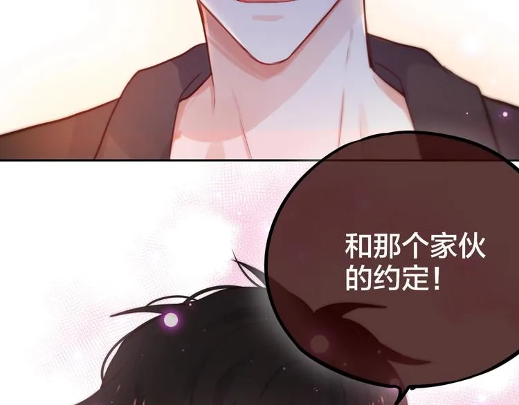第25话 她的生日 第56页