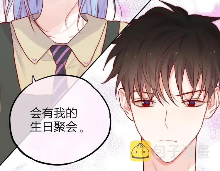 第25话 她的生日 第68页