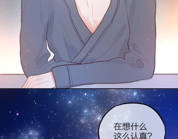 第25话 她的生日 第75页