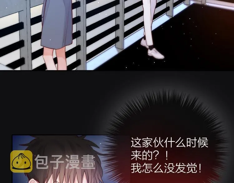 第25话 她的生日 第77页