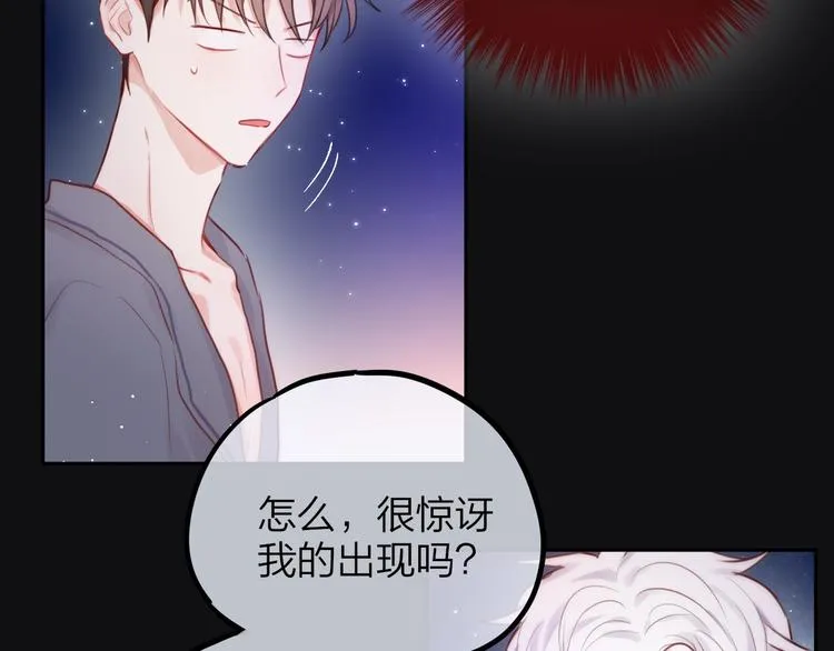 第25话 她的生日 第78页