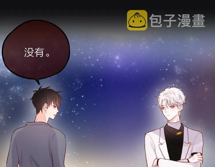 第25话 她的生日 第81页