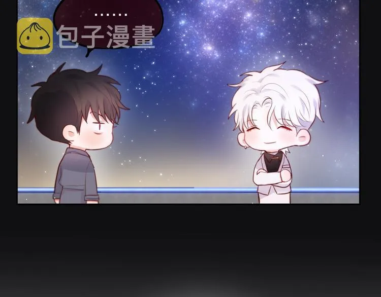 第25话 她的生日 第86页