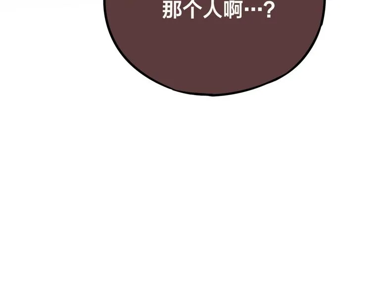 第25话 她的生日 第100页