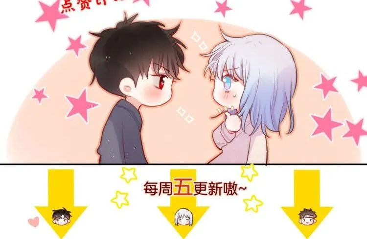 第26话 成人礼物 第109页