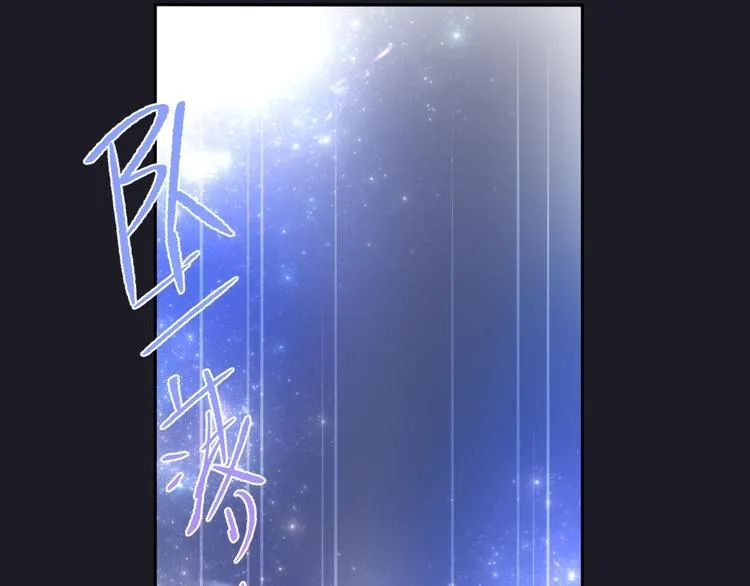第28话 沉睡魔咒 第58页
