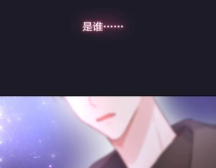 第28话 沉睡魔咒 第67页