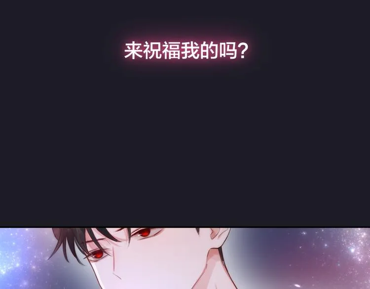 第28话 沉睡魔咒 第73页
