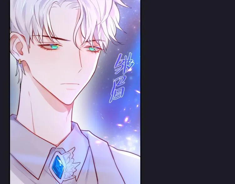 第28话 沉睡魔咒 第77页