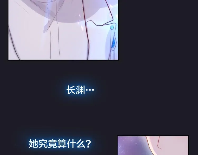 第28话 沉睡魔咒 第78页