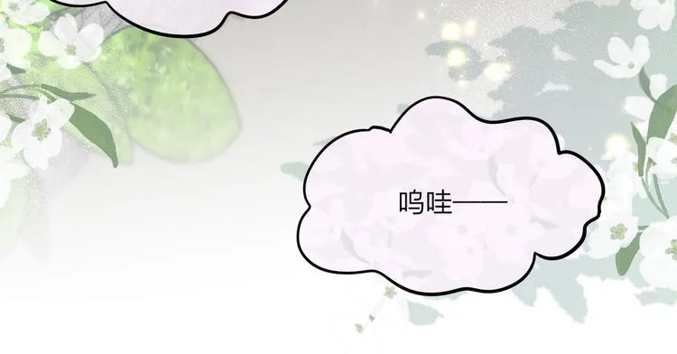 第28话 沉睡魔咒 第102页