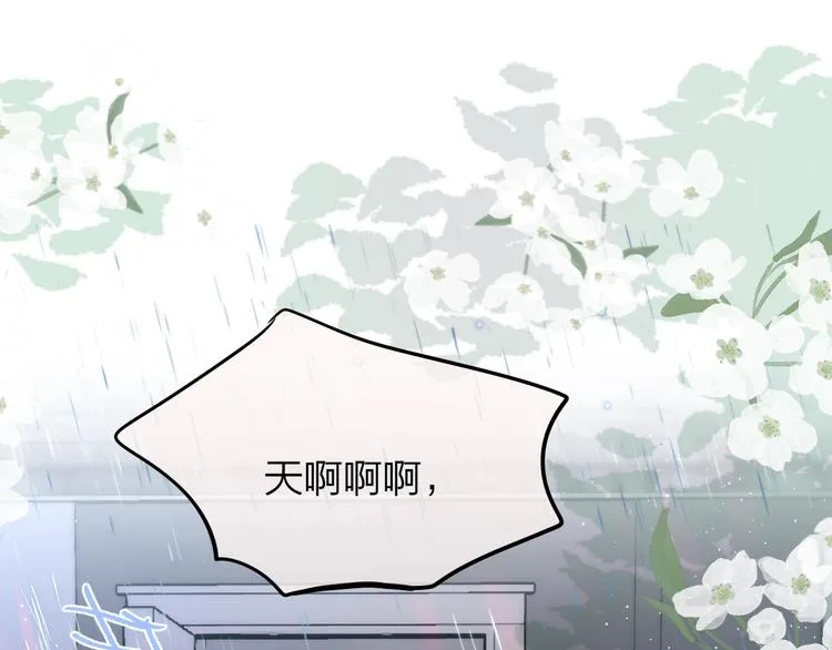 第28话 沉睡魔咒 第103页