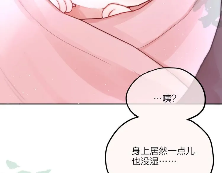 第28话 沉睡魔咒 第108页