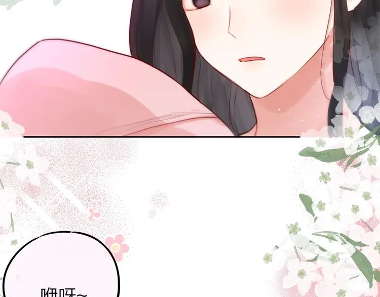 第28话 沉睡魔咒 第110页